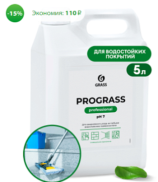 Химические средства GRASS - Универсальное моющее средство  GRASS Prograss, 5 кг