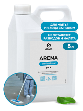 Химические средства GRASS - Моющее средство для пола  GRASS Arena, 5 кг