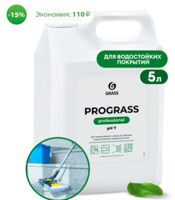  Prograss, 5 кг