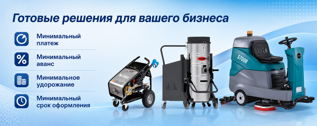 Готовые решения для вашего бизнеса.png