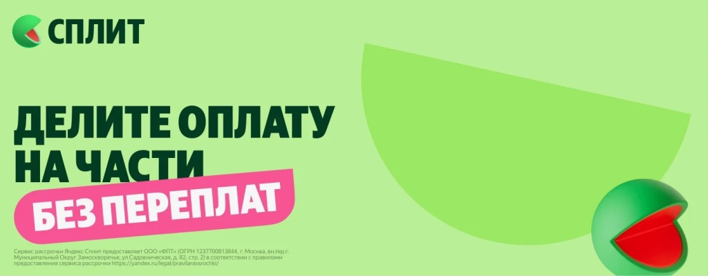 сплит1.jpg сплит1.jpg