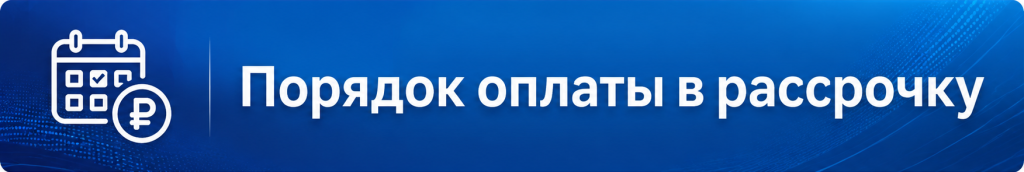 Сплит3 Сплит3