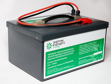 Производители - Аккумулятор тяговый  Энергии будущего 12В 100Ач