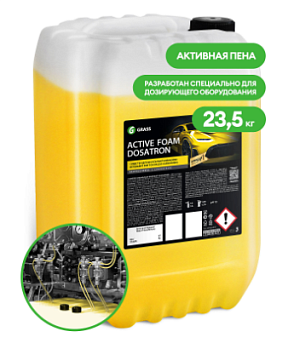 Автошампуни для бесконтактной мойки GRASS - Автошампунь для бесконтактной мойки  GRASS Active Foam Dosatron, 23 кг