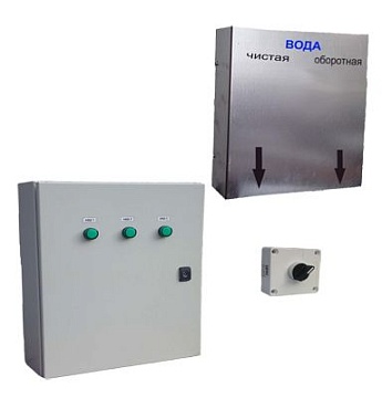 Пульты управления -   Электрический переключатель воды ЧИСТАЯ/ОБОРОТНАЯ