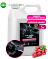 Очиститель плаcтика  Polyrole Matte, 5 кг