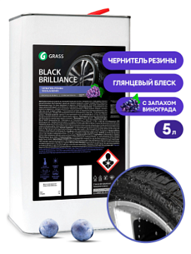 Средства для колёс GRASS - Средство для чистки колес  GRASS Black Brilliance, 5 кг