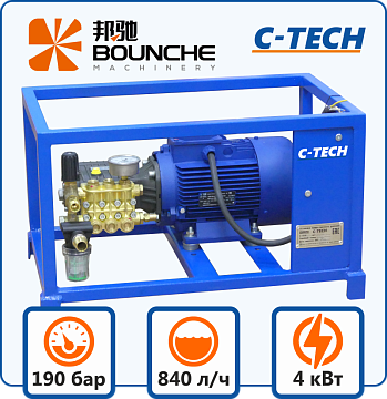Мойки высокого давления - Стационарная автомойка  C-Tech BM1914S