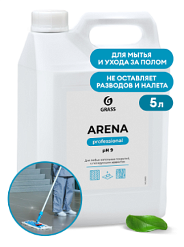 Моющие средства для пола - Моющее средство для пола  GRASS Arena, 5 кг