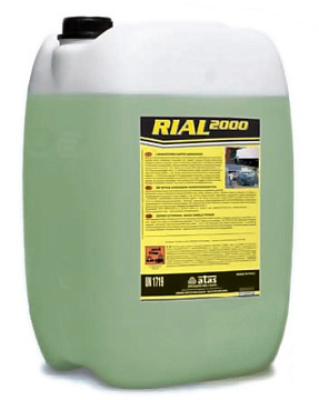 Химические средства ATAS - Автошампунь для бесконтактной мойки  ATAS RIAL 2000, 25 кг