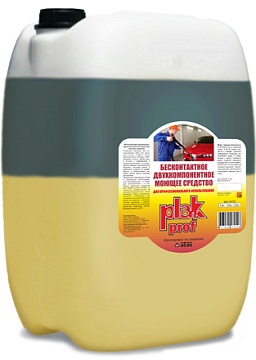 Автошампуни для бесконтактной мойки ATAS - Автошампунь для бесконтактной мойки  ATAS Plak Prof, 20 кг (двухкомпонентный)