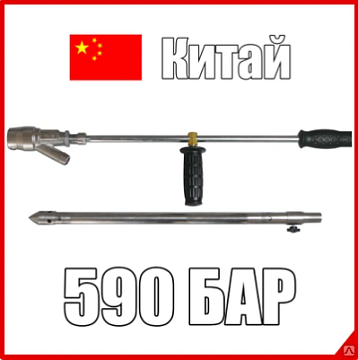 Производители -  Российский производитель Пескоструйная насадка 590 бар