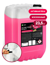 Автошампунь для бесконтактной мойки  Active Foam Effect, 23,5 кг