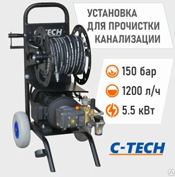 Производители - Аппарат высокого давления  C-Tech CMD1520