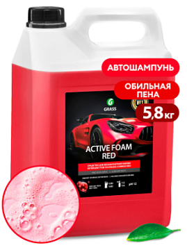 Автошампуни для бесконтактной мойки - Автошампунь для бесконтактной мойки  GRASS Active Foam Red, 5,8 кг