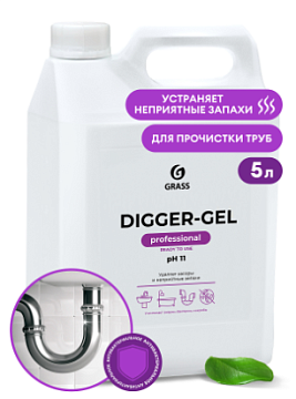 Химические средства - Средство для чистки сантехники  GRASS Digger Gel, 5,3 кг