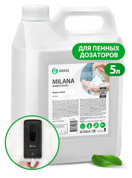 Химия для клининга - Средство для очистки рук  GRASS Milana мыло-пенка, 5 кг