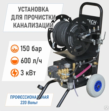 Производители - Мойка высокого давления  C-Tech CM1510