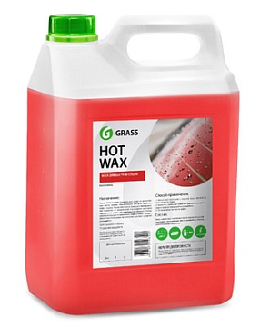 Жидкий воск для автомобиля - Воск для автомобиля  GRASS Hot Wax, 5 кг