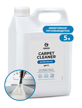 Средства для моющих пылесосов - Химия для чистки ковров  GRASS Carpet Cleaner, 5,4 кг