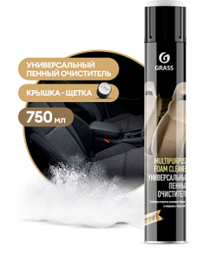 Очистители салона автомобиля - Очиститель салона  GRASS Multipurpose Foam Cleaner, 750 мл