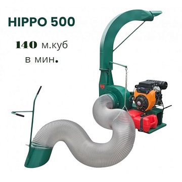 Производители - Садовый пылесос  Hippo 500