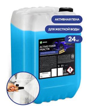 Автошампуни для бесконтактной мойки - Автошампунь для бесконтактной мойки  GRASS Active Foam Practik, 24 кг