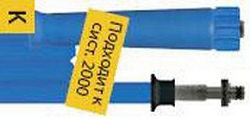 Производители - Шланг высокого давления  R+M 10 м, для Karcher, 10 штуцер