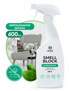 Специальные химические средства - Химическое средство  GRASS Smell Block, 600 мл