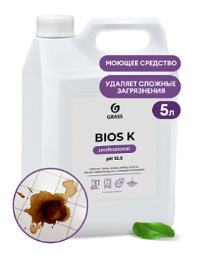 Специальные химические средства - Химическое средство  GRASS Bios K, 5,6 кг