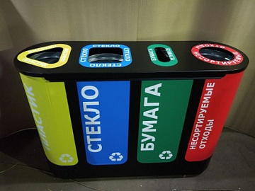 Урны для раздельного сбора мусора - Урна для раздельного сбора мусора  SKS Акцент-4 с наклейками