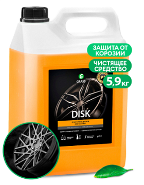 Средства для колёс - Средство для чистки колес  GRASS Disk, 5.9 кг