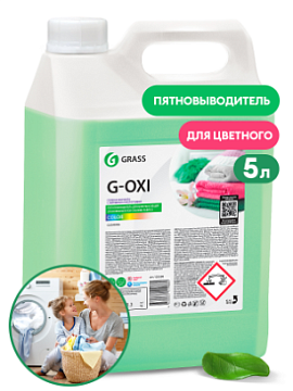 Пятновыводители - Пятновыводитель  GRASS G-Oxi для цветных вещей с активным кислородом, 5,3 кг