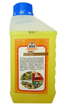 Очистители салона автомобиля - Очиститель салона  ATAS VINET, 1 кг