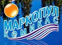 Маркопул-Кемиклс