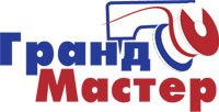 Гранд Мастер